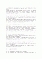 [현대사회][산업사회][현대산업사회]현대사회, 산업사회, 현대산업사회, 현대산업사회의 특징과 현대산업사회의 공업화, 현대산업사회의 대중화, 현대산업사회의 정보화 및 현대산업사회의 문제점 그리고 향후 현대산업사회의 개선 과제 분석 9페이지