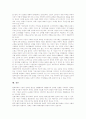 [현대사회][산업사회][현대산업사회]현대사회, 산업사회, 현대산업사회, 현대산업사회의 특징과 현대산업사회의 공업화, 현대산업사회의 대중화, 현대산업사회의 정보화 및 현대산업사회의 문제점 그리고 향후 현대산업사회의 개선 과제 분석 13페이지