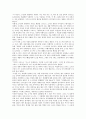 [귄터그라스][귄터스라스소설 넙치]귄터 그라스 독일재통일관과 독일소시민관, 귄터 그라스 소설 넙치 특징, 귄터 그라스 소설 넙치 서사적 구조, 귄터 그라스 소설 넙치 동시성 기법과 역사속 여성요리사 고찰 4페이지