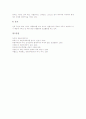 중남미국가 바하마, 중남미국가 칠레, 중남미국가 멕시코, 중남미국가 페루, 중남미국가 브라질, 중남미국가 아르헨티나, 중남미국가 파라과이, 중남미국가 베네수엘라, 중남미국가 볼리비아, 중남미국가 파나마 31페이지