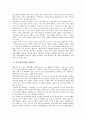 [리더십][리더쉽][지도성][지도자][리더][정치][여성][장학]지도자(리더)와 공동체, 지도자(리더)와 정치, 지도자(리더)와 여성, 지도자(리더)와 재외동포, 지도자(리더)와 장학, 지도자(리더)와 기독교 분석 6페이지