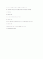 [슬기로운생활]초등학교1학년 슬기로운생활 교과의 지도중점과 지도내용, 초등학교1학년 슬기로운생활 교과의 지도방법, 초등학교1학년 슬기로운생활 교과의 독서교육, 초등학교1학년 슬기로운생활 교과의 평가 분석 4페이지