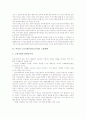 [여성근로자][여성노동자]여성의 노동시장 진출요인, 여성의 노동시장(여성노동시장) 고급인력, 여성의 노동시장(여성노동시장) 고용현황, 여성노동문제 쟁점, 여성노동문제 해결 과제, 여성노동문제 관련 제언 분석 4페이지
