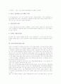 [여성근로자][여성노동자]여성의 노동시장 진출요인, 여성의 노동시장(여성노동시장) 고급인력, 여성의 노동시장(여성노동시장) 고용현황, 여성노동문제 쟁점, 여성노동문제 해결 과제, 여성노동문제 관련 제언 분석 7페이지