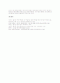 [웹기반교육][WBI]웹기반학습(웹기반수업,교육, WBI) 특성, 교육적 기능, 웹기반학습(웹기반수업,교육, WBI) 국어, 수학, 과학교육, 웹기반학습(웹기반수업,교육, WBI)과 전통적수업 비교, 웹기반학습(수업) 효과 8페이지