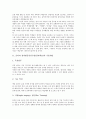 [창작수업][창작학습][음악교육]음악과 창작활동중심수업(창작학습) 기본개념과 특성, 음악과 창작활동중심수업(창작학습) 기초학습과 즉흥표현학습, 음악과 창작활동중심수업(창작학습) 모형과 지도전략 분석 3페이지