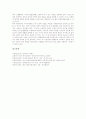 [민속놀이교육][전래놀이학습]전통놀이교육(전래놀이지도, 민속놀이학습) 교육적 가치와 특성, 전통놀이교육(전래놀이지도, 민속놀이학습) 내용, 전통놀이교육(전래놀이지도) 수업 사례, 전통놀이교육 전략 분석 6페이지