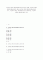 초등학교 6학년 체육과(체육교육)의 목표와 실태, 초등학교 6학년 체육과(체육교육)의 내용, 초등학교 6학년 체육과(체육교육)의 지도, 초등학교 6학년 체육과(체육교육)의 체력측정, 초등학교 6학년 체육과의 평가 1페이지