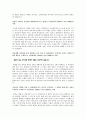 [농협중앙회자기소개서] 농협중앙회자기소개서 최우수예문-농협중앙회자소서예제, 농협중앙회자소서샘플- 2페이지