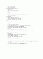 골절의 원인과 분류 및 치료 3페이지