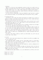 윤리적 문제 안락사 2페이지