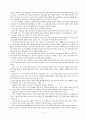 윤리적 문제 안락사 6페이지
