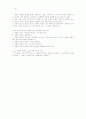 개혁주의 청교도 영성 요약 19페이지