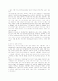 금융권 미래 성장동력 새로짠다-현대카드, 현대 카드 SWOT 분석, 현대카드 STP 분석, 현대 카드 Marketing Mix 전략, 현대 카드의 마케팅 CONCEPT 4페이지