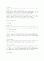 금융권 미래 성장동력 새로짠다-현대카드, 현대 카드 SWOT 분석, 현대카드 STP 분석, 현대 카드 Marketing Mix 전략, 현대 카드의 마케팅 CONCEPT 7페이지