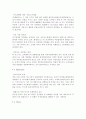 금융권 미래 성장동력 새로짠다-현대카드, 현대 카드 SWOT 분석, 현대카드 STP 분석, 현대 카드 Marketing Mix 전략, 현대 카드의 마케팅 CONCEPT 8페이지