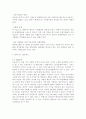 금융권 미래 성장동력 새로짠다-현대카드, 현대 카드 SWOT 분석, 현대카드 STP 분석, 현대 카드 Marketing Mix 전략, 현대 카드의 마케팅 CONCEPT 9페이지