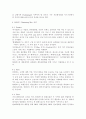 금융권 미래 성장동력 새로짠다-현대카드, 현대 카드 SWOT 분석, 현대카드 STP 분석, 현대 카드 Marketing Mix 전략, 현대 카드의 마케팅 CONCEPT 11페이지