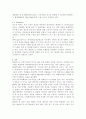 금융권 미래 성장동력 새로짠다-현대카드, 현대 카드 SWOT 분석, 현대카드 STP 분석, 현대 카드 Marketing Mix 전략, 현대 카드의 마케팅 CONCEPT 12페이지