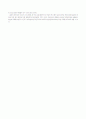 고바야시 요시노리와 고마니즘 선언 6페이지