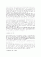 초등학교 수학과(수학교육)의 퀴즈네르막대활용수업, 초등학교 수학과(수학교육)의 기하판활용수업과 칠교판활용수업, 초등학교 수학과(수학교육)의 패턴블록활용수업, 초등학교 수학과(수학교육) 소마큐브활용수업 15페이지
