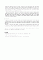 근대 신문의 효시 『한성순보』 3페이지