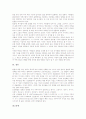 [초등학생][초등학생발달][초등학교아동]초등학생의 신체발달, 초등학생의 지적발달, 초등학생의 자아발달, 초등학생의 도덕성발달, 초등학생의 운동능력발달, 초등학생의 성발달, 초등학생의 미적표현발달 분석 15페이지