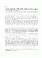 뮤지컬의 연출 4페이지