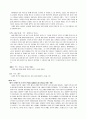 스페인 연극 2페이지