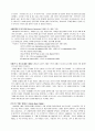 스페인 연극 3페이지