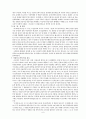 詩經과 그의 영향 6페이지