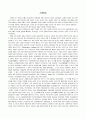 신경향파  1페이지