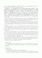 신경향파  2페이지