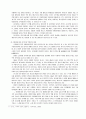 신경향파  3페이지