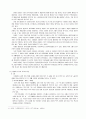 신경향파  4페이지