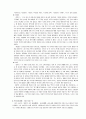 신경향파  5페이지
