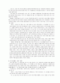 신경향파  6페이지