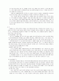 신경향파  7페이지