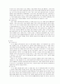 신경향파  8페이지
