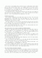  영상 미학(Applied Media Aesthetics) 2페이지