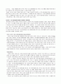  영상 미학(Applied Media Aesthetics) 4페이지