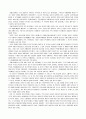 유럽의 사자 “나폴레옹 보나파르트”  3페이지