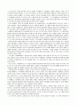 유럽의 사자 “나폴레옹 보나파르트”  4페이지
