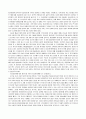 [인문] 이슬람 문화  5페이지