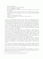 작품 속에 나타난 나혜석의 페미니즘 ― 경험으로서의 모성과 여성해방론 5페이지