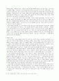 작품 속에 나타난 나혜석의 페미니즘 ― 경험으로서의 모성과 여성해방론 6페이지