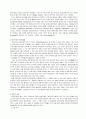 중앙무대와 돌출무대의 연출 2페이지