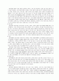 중앙무대와 돌출무대의 연출 3페이지