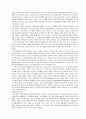 중앙무대와 돌출무대의 연출 4페이지