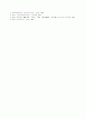 태서문예신보 2페이지